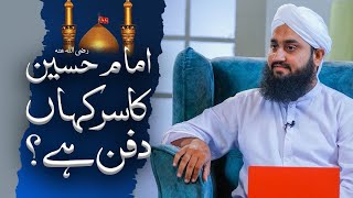 Download lagu mam Hussain Ka Sar Kahan Dafan Hai | Imam Hussain Ka Sar Mubarak Kahan hay ? | Sar e Imam Hussain mp3 Download lagu mam Hussain Ka Sar Kahan Dafan Hai | Imam Hussain Ka Sar Mubarak Kahan hay ? | Sar e Imam Hussain mp3