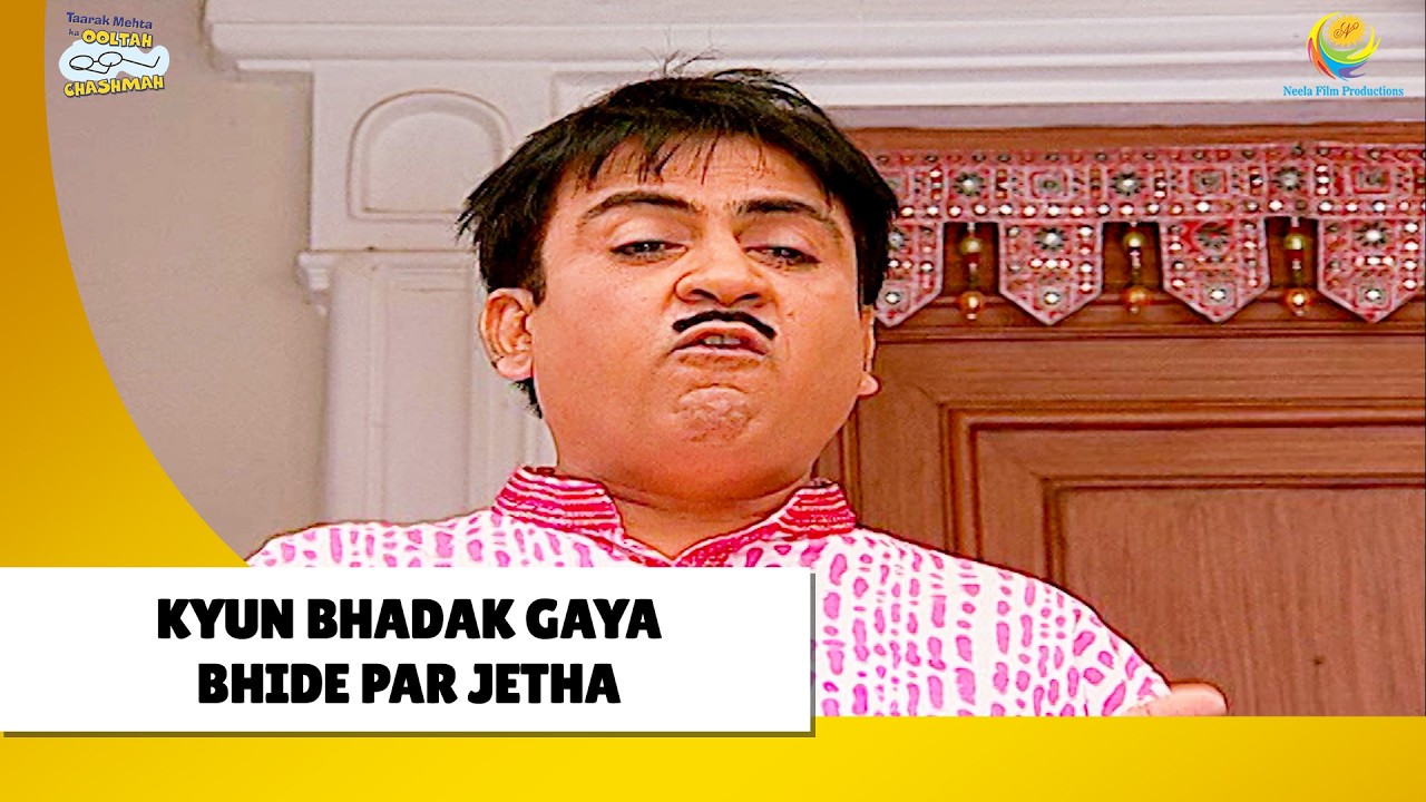 क्यों भड़क गया Bhide पर Jetha! | Haste Raho Hasate Raho | Taarak Mehta ka Ooltah Chashmah