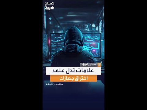 اختراق هاتفك بات أسهل مما تتوقع.. خبراء يحذرون من خطر داهم 