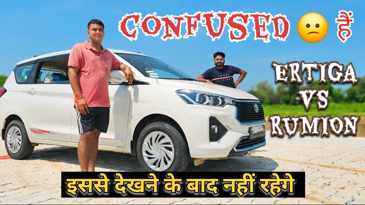 Toyota Rumion Ownership Review | Toyota Rumion Review