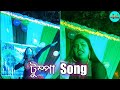 O Tumpa Sona Tumpa Song