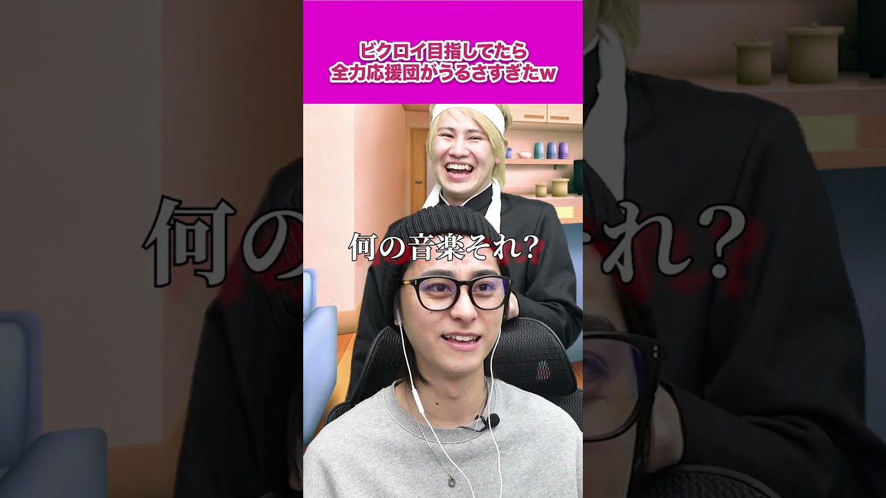 応援団がうるさすぎて集中できんわw#ネクストサウナ #フォートナイト