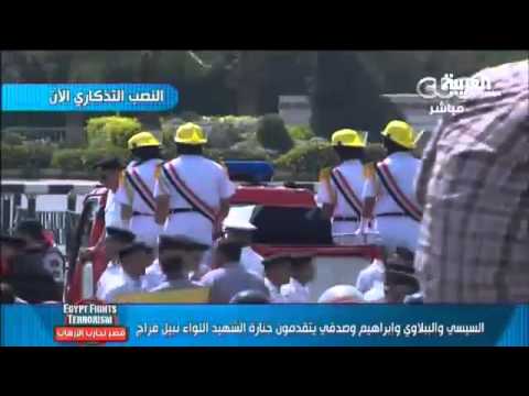 Funeral for Egyptian police general
