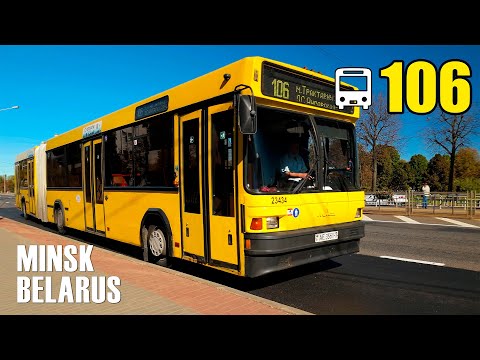 Minsk, Bus #106 | Traktorny Zavod - Vaupshasova - Drazhnya - Severny settlement - Angarskaya