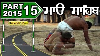 Mao Sahib (Phillaur) Kabaddi Tournament 14 April 2015