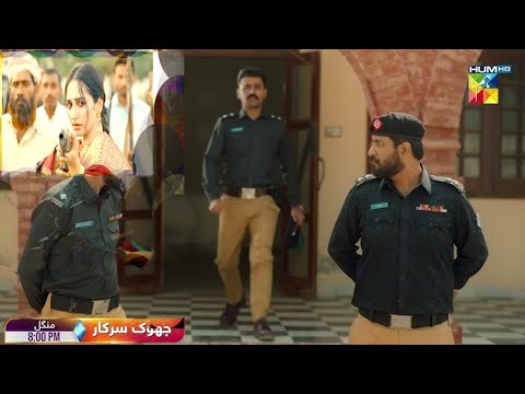 #Jhok Sarkar#Ep17  - Presented by Happilac Paint [ #FarhanSaeedHiba Bukhari