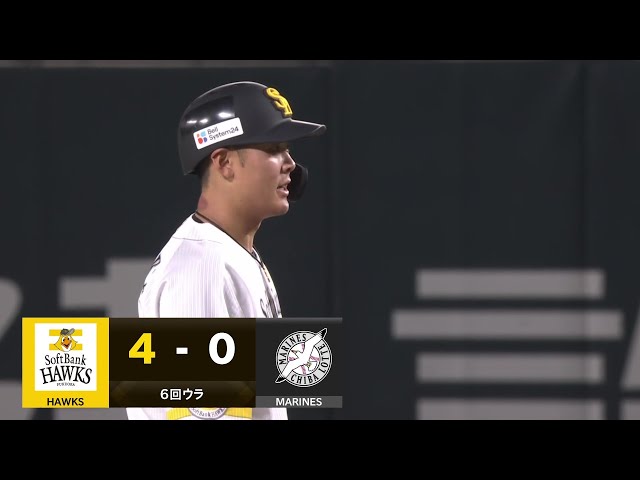 【6回裏】中盤に大きな追加点!! ホークス・石塚綜一郎 右中間を破る2点タイムリー2ベース!! 2025年5月3日 福岡ソフトバンクホークス 対 千葉ロッテマリーンズ