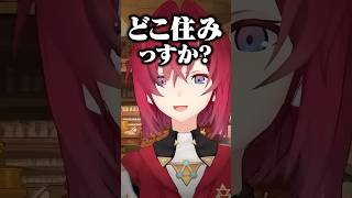 酒を呑みながら唐突にベルさんに電話をかけるアンジュ #切り抜き #にじさんじ