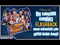 Flash Back Artist Songs Collection Flashback Live Show Old New Songs Nonstop Backing LK