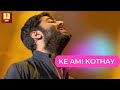 Ke Ami Kothay | Ek Je Chhilo Raja | Arijit Singh | Indraadip Dasgupta |