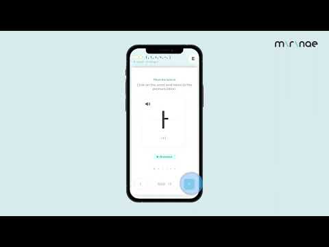 Mirinae - Learn Korean with AI Video