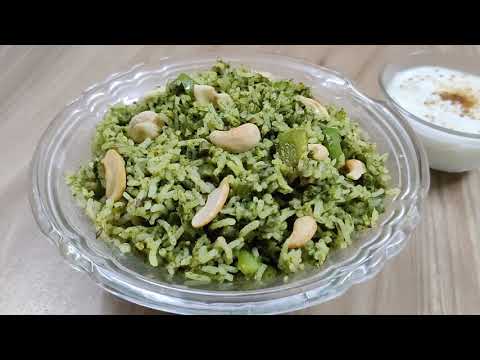 No Onion No Garlic Green Palak Pulao Recipe | Spinach and Peas Rice recipe | Homemade By Jigisha