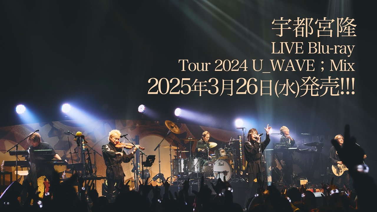 宇都宮隆 Tour 2024 U_WAVE;Mix LIVE Blu-ray 3.26 Release!!