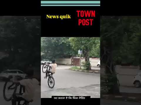 Jsr ka ek video social media pr charcha ka vishay bna hua h | Chote bachchon ka cycle pr stunts