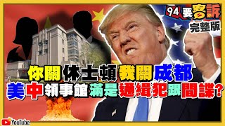 李眉蓁放棄學位就沒事？國民黨是受害者？