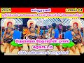 மக்கள் கூட்டத்தை அதிர விட்ட ரேகாவின்