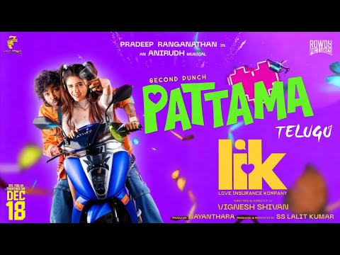 #Pattuma (Telugu) - Love Insurance Kompany |Pradeep Ranganathan | Anirudh Ravichander Vignesh Shivan