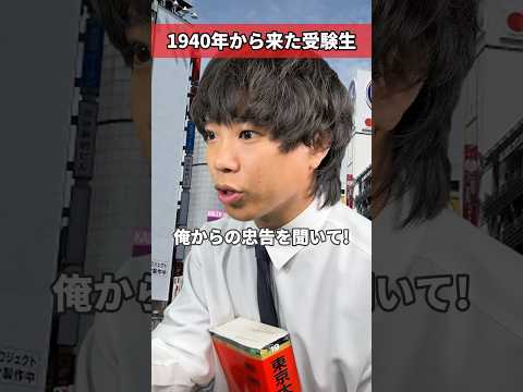 1944 年の科学 - 定義