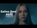 Galina Devi feat Abaz - Навылет 