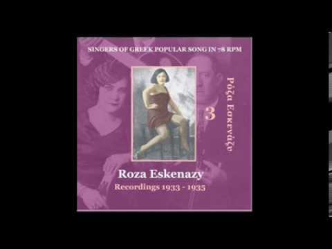 Thumbnail for Sti Dhrapetsona [1934] (In Dhrapetsona) - Roza Eskenazy by S-K-O