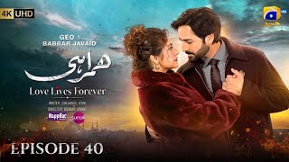 Download lagu Humrahi 2nd Last Episode 40 [Eng Sub] | Danish Taimoor - Hiba Bukhari | 9th August 2026  mp3