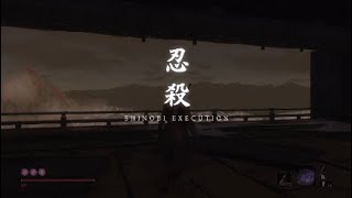 [隻狼（SEKIRO）ボス攻略］大忍び梟の倒し方：比較的安全に倒す方法