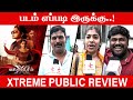 Xtreme Public Review Rachitha Mahalakshmi Abi Nakshatra Xtreme Movie FDFS Public Review