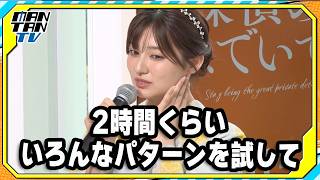 吉川愛、上半期の重大ニュースは“韓国旅行で制服を着た”　「2時間くらいいろんなパターンを試して」　ドラマ「名探偵のままでいて」会見