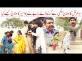 Jali Peer Chummi Wali Sarkar Best Comedy Amazing Funny Video 2024 Suli Rola Helicopter By Scope 360