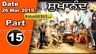 Sukhanand (moga) Kabaddi Tournament 26 Mar 2015