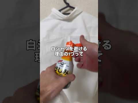 nontitleでひろゆきが作った白シャツが能登支援込みで感動過ぎたmade in japan | NotoSnow