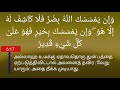 Whatsapp Status Quran Video Quran Tamil Translation Quran Translation