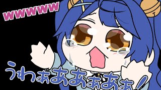 3秒でプレゼントを捨てられるあみゃみゃ【にじさんじ】【手書き切り抜き】