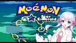 【色違いフルパを目指して！】萌えもん スターエメラルド Part5【VOICEVOX実況/COEIROINK実況】