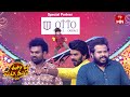 Funny Game -2 | Eesari Pandaga Manade | ETV Ugadi Special Event 2024 | 9th April 2024 | ETV Telugu