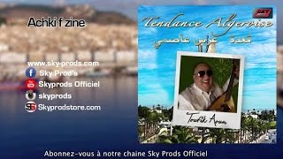 Toufik Aoun - Tendance Algéroise 2015 [Official Audio]