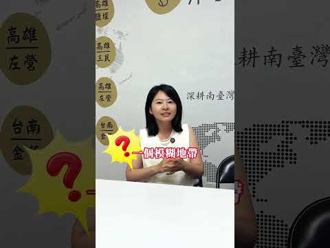非營利組織也要遵守勞基法？「員工」和「志工」別搞錯！