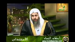 صورة منوعات 626 احكام النساء 1 الاستئذان للشيخ مصطفى العدوي