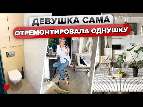 РУМТУР: как сделать ремонт самому. Обзор дизайна интерьера и советы