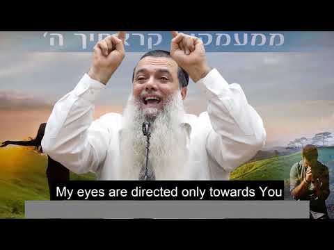 Rabbi Yigal Cohen- From the Depths