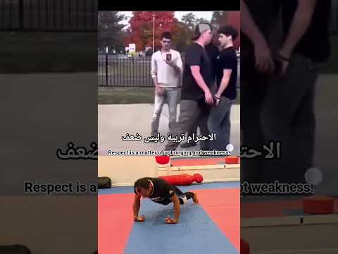 الاحترام ليس ضعفا 💔 #اكسبلور #المصحف #القرآن_الكريم #لايك #دويتو #عبدالرحمن_مسعد #النظافه #football