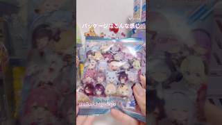 《缶バッジ開封》ホロライブ♡スナック菓子開封したよ #ホロライブ #ホロライブプロダクション #宝鐘マリン #星街すいせい #白上フブキ #ラプラスダークネス #赤井はあと