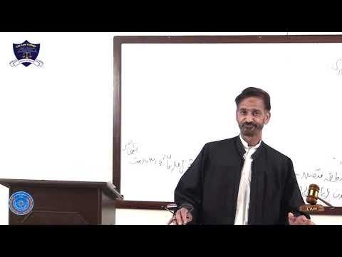 Public International Law Lecture-2