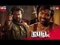 Superstar Rajinikanth Vijay Sethupathi Intense Face Off Petta Tamil Non Stop Scene Sun NXT