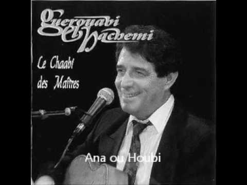 Ana ou Houbi - Guerouabi.wmv