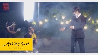 KCM - 엄마의착각_#극한직업 #벌레퇴치(Episode)