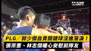 Re: [討論] 如果呂蔡進了風向會如何