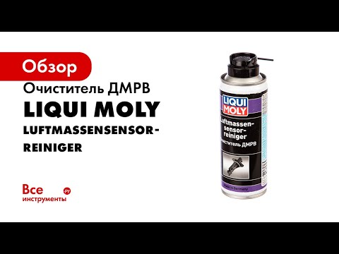 Средство для очистки дмрв kerry цена