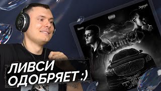 Медиа рецензия