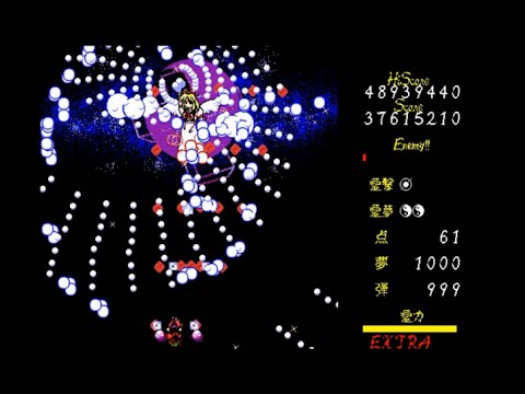 Touhou 4 - Lotus Land Story - Extra Stage